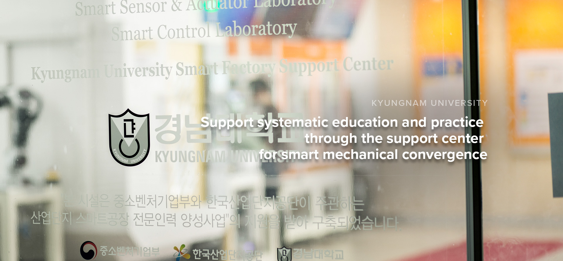 Support systematic education and practice through the support center for smart mechanical convergence